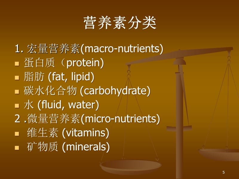 {时间管理}补充巧克力对长时间中等度运动后恢复的影响_第5页