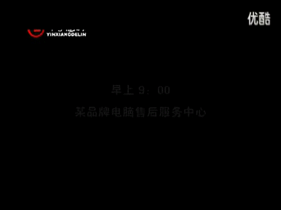 {商务礼仪}客服代表服务礼仪与电话沟通技巧讲义_第2页