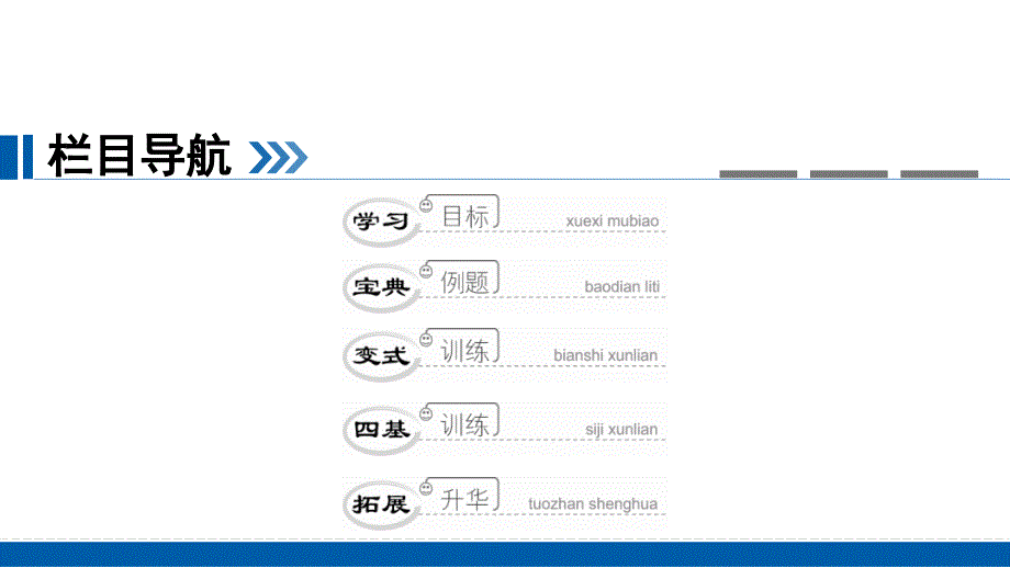 八年级数学下册第19章一次函数（第30课时）函数的自变量课件（新版）新人教版_第2页