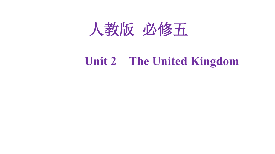 备战2021届高考高三英语一轮复习专题：Unit 2 The United Kingdom 课件_第1页