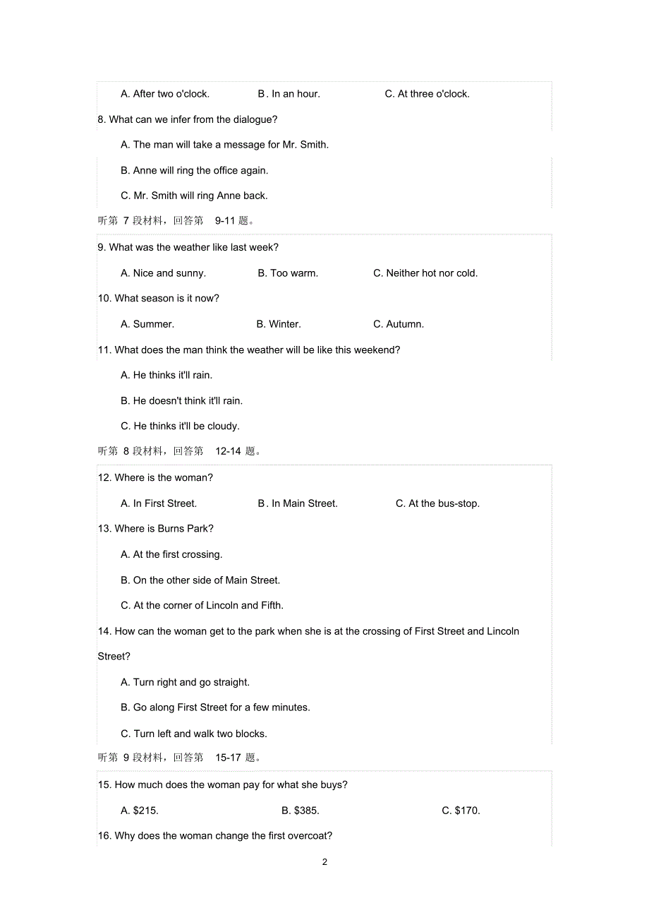 【英语】广西省钦州市钦南区2016届高三上学期期中考试_第2页