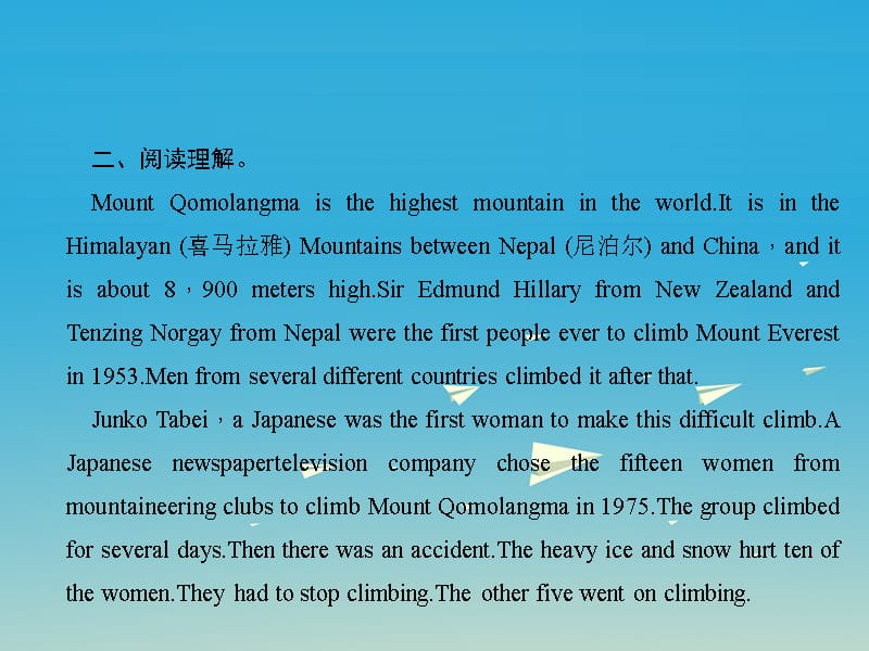 八年级英语下册Unit7What’sthehighestmountainintheworld同步话题阅读专练课件（新版）人教新目标版_第5页