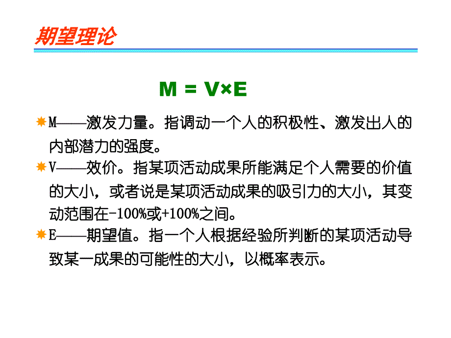 {时间管理}你可以买到时间但买不来一个人的热情和创造性_第4页