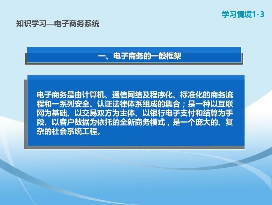 {运营管理}网上商店运营平台的选择A_第5页