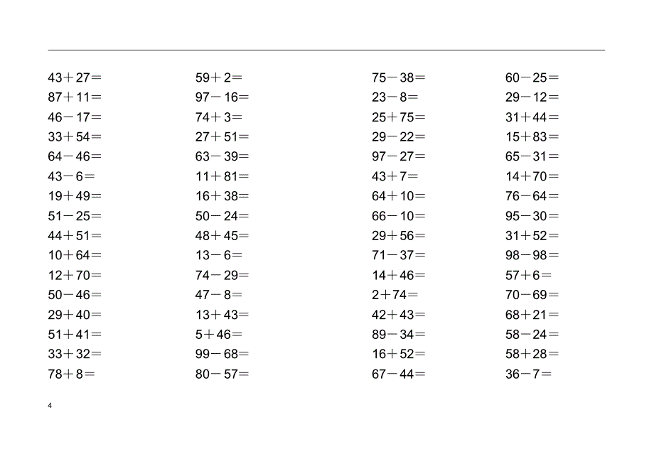 (完整版)人教版小学数学一年级下册100以内加减法练习题口算卡[全套]_第4页