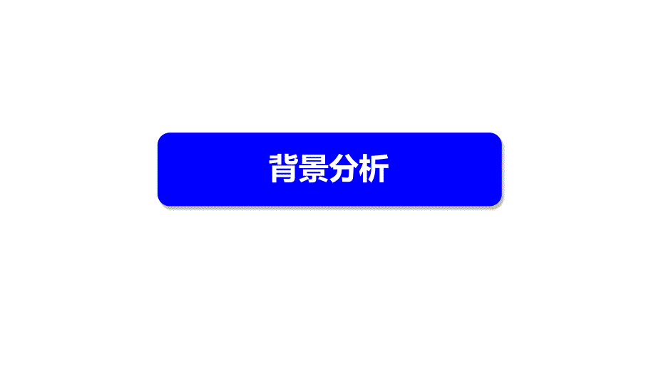 {营销策划方案}试乘试驾活动策划方案_第3页