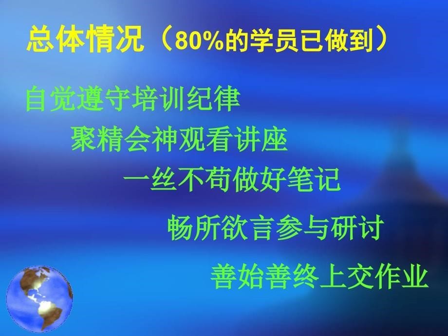 {战略管理}把准文综测量动向调适历史备考策略_第5页