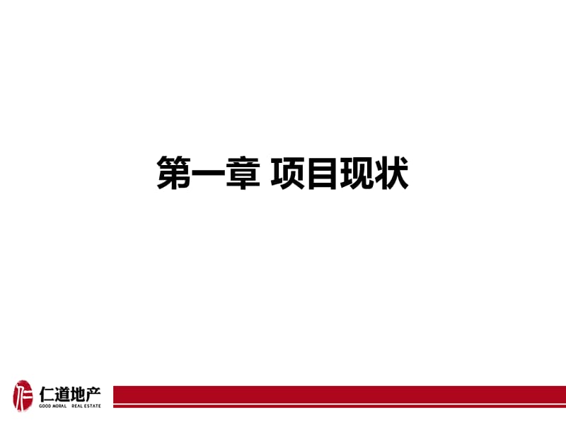 {营销策划方案}水暖城整体形象推广_第4页