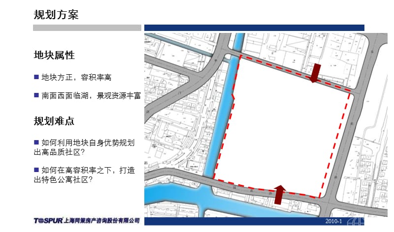 {项目管理项目报告}某项目产品报告_第4页