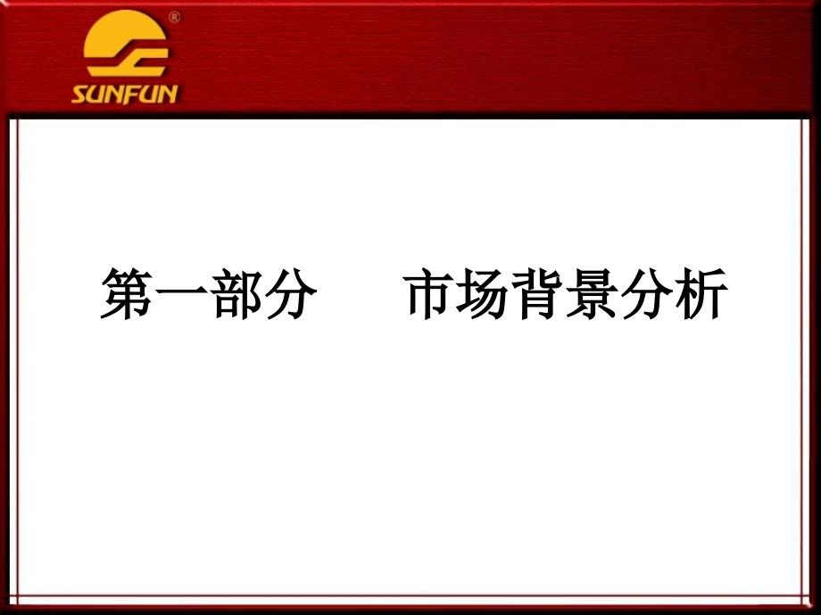 {营销策划方案}某某某年315促销活动策划案_第3页