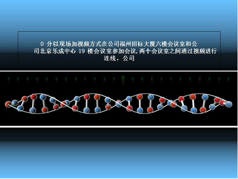 第七届董事会第十三次会议决议公告及召开公司2011年年度股东教学教案_第5页