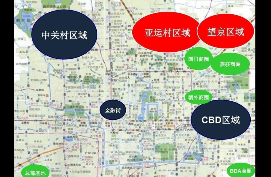 {战略管理}某市CBD某写字楼的推广策略_第5页