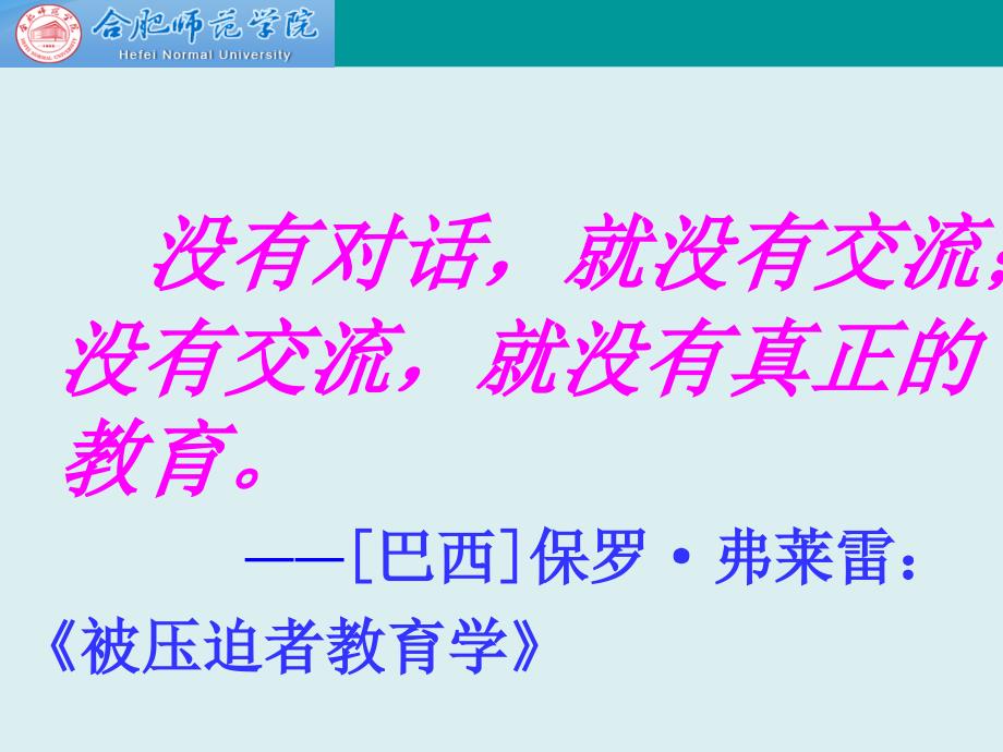 {战略管理}提高小组讨论有效性的策略_第4页