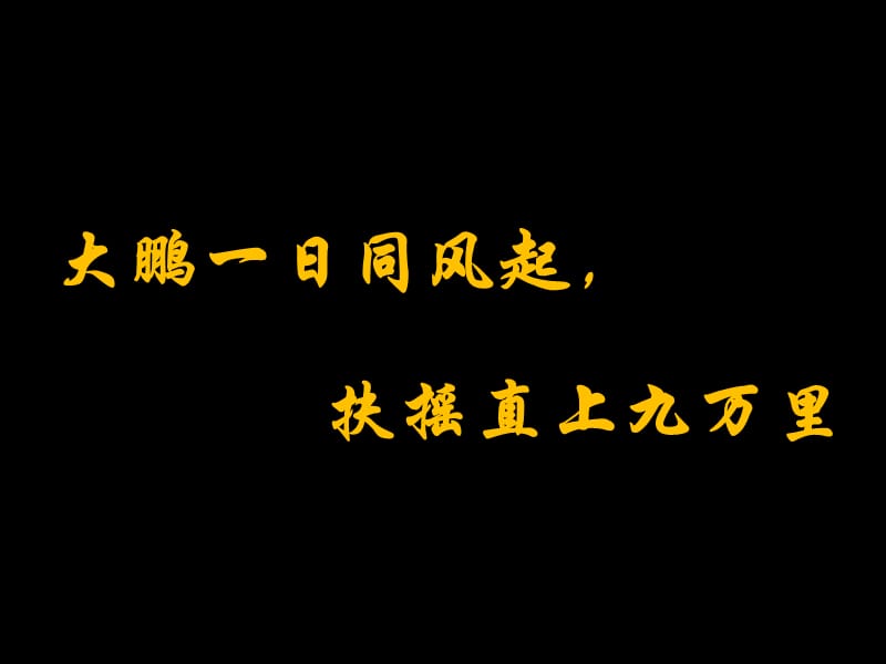 {营销策划方案}星河时代最佳策划项目决赛报告_第4页