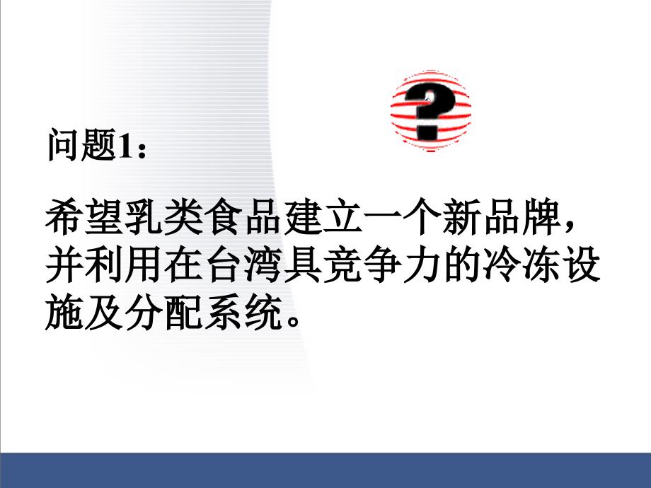 {营销策划方案}左岸咖啡馆品牌策划案_第2页