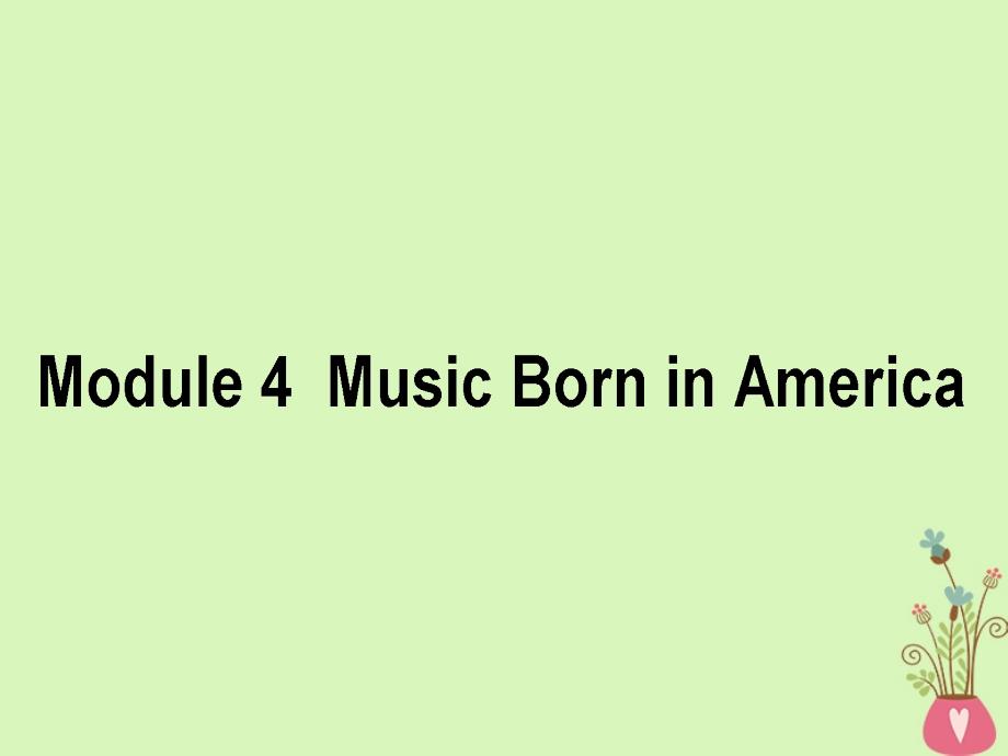 高考英语二轮复习Module4MusicBorninAmerica课件外研版选修7_第1页