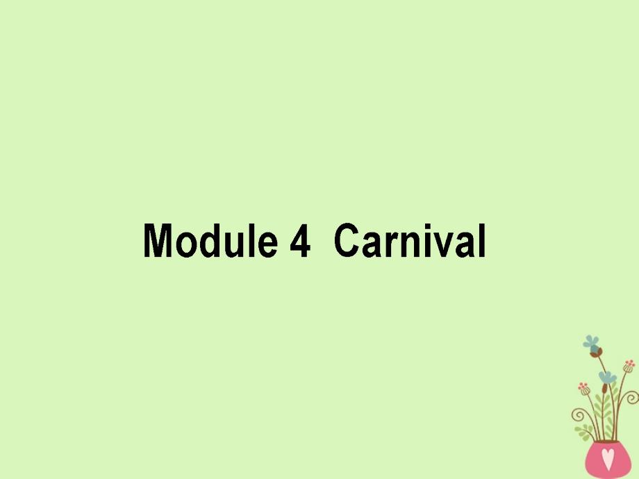 高考英语二轮复习Module4Carnival课件外研版必修5_第1页
