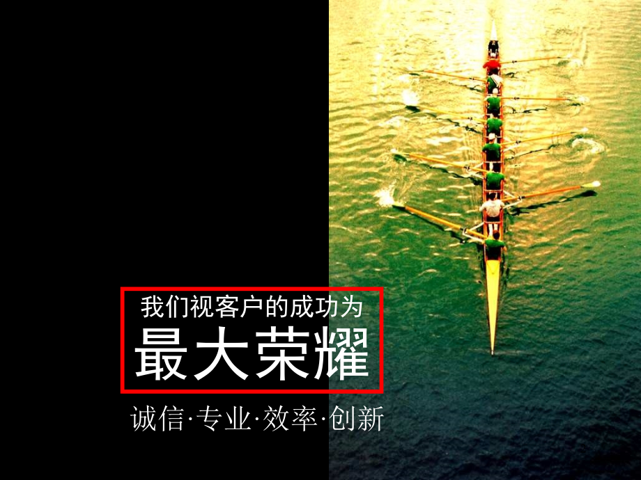 {营销策划}某市涪陵区核心商圈地下商业街策划提案N_第2页