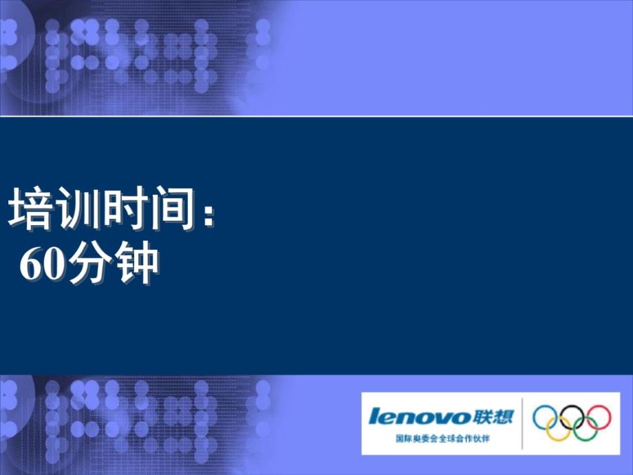 店面零售技巧素材教学案例_第4页