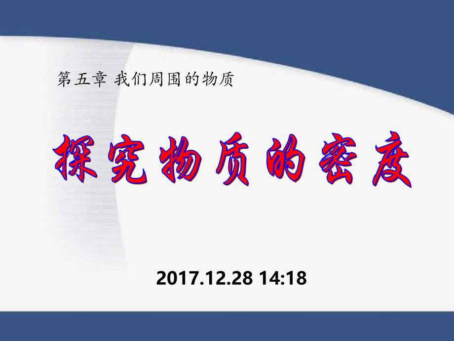 {战略管理}华人策略论坛dhw789сом图文内江福彩投注站申请dhw789сом图文_第1页