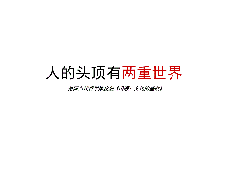 {项目管理项目报告}某项目广告核心创意简报_第4页