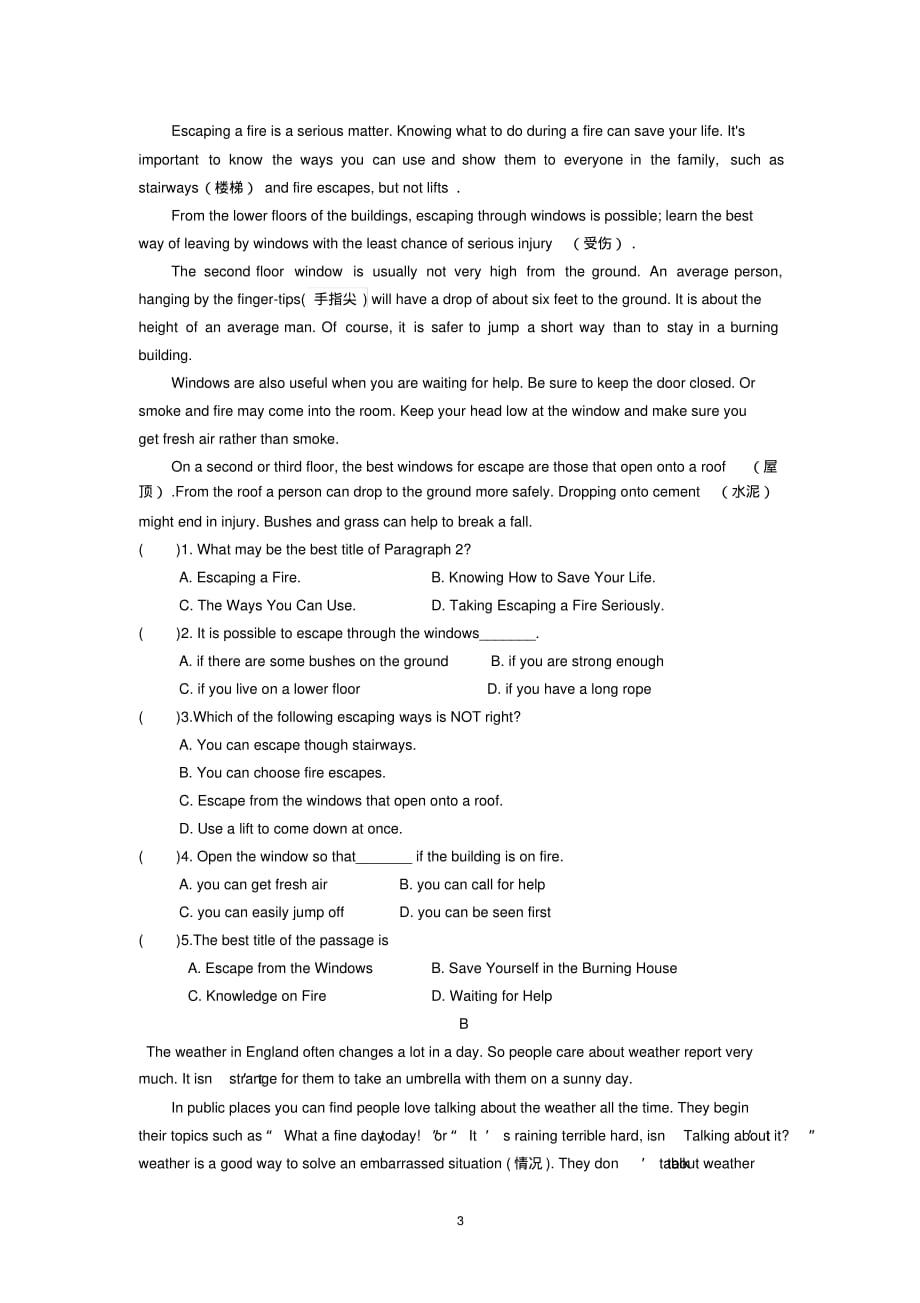 译林版初中英语八年级上册Unit8Naturaldisasters拔高提优试卷及参考答案_第3页