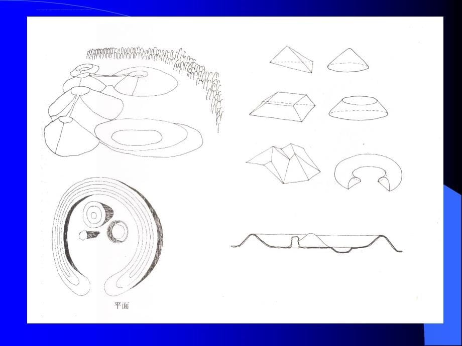 景观设计元素01地形课件_第5页