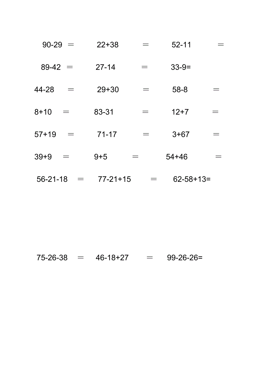 (完整版)人教版小学数学一年级下册100以内加减法口算题[全套_第4页