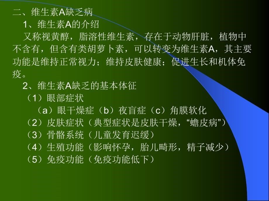 江苏省南京市中考政治试题及答案培训讲学_第5页