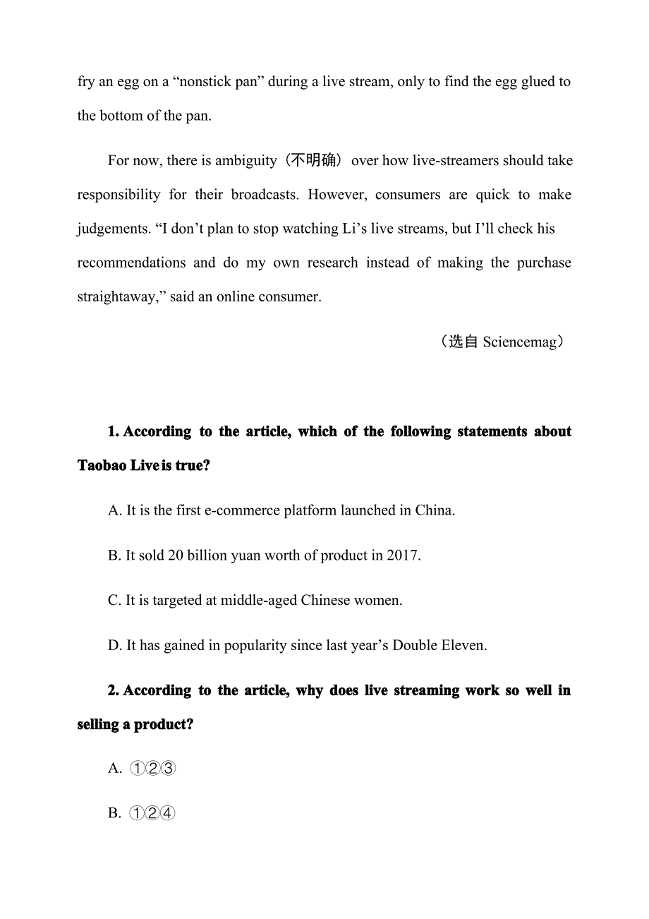 2020年高考英语外刊时事命题阅读理解：“李佳琦们”直播“带货”成为电商平台购物新趋势_第3页