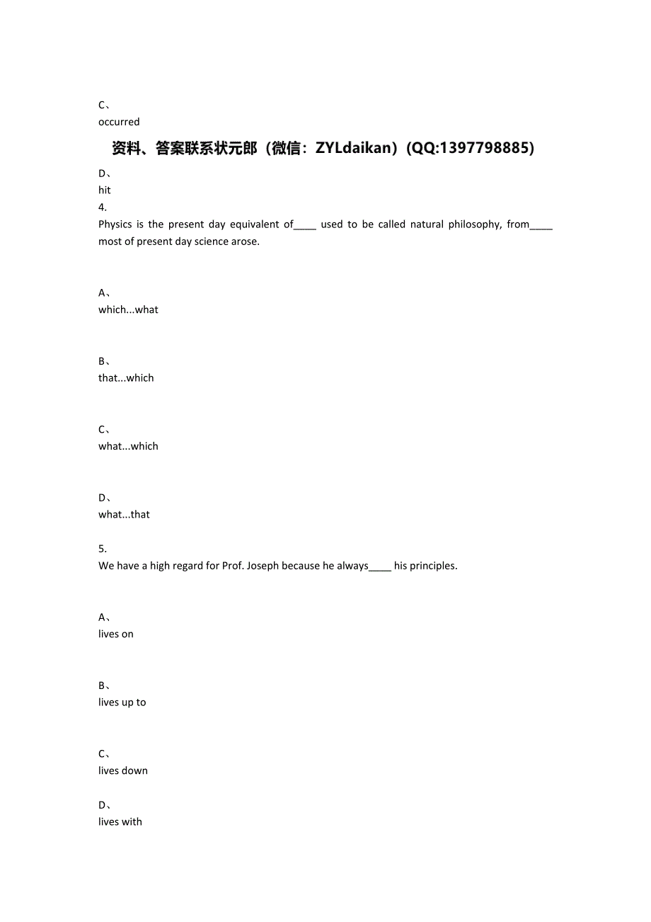 重庆大学2020年秋季学期课程作业大学英语（3）题目_第2页