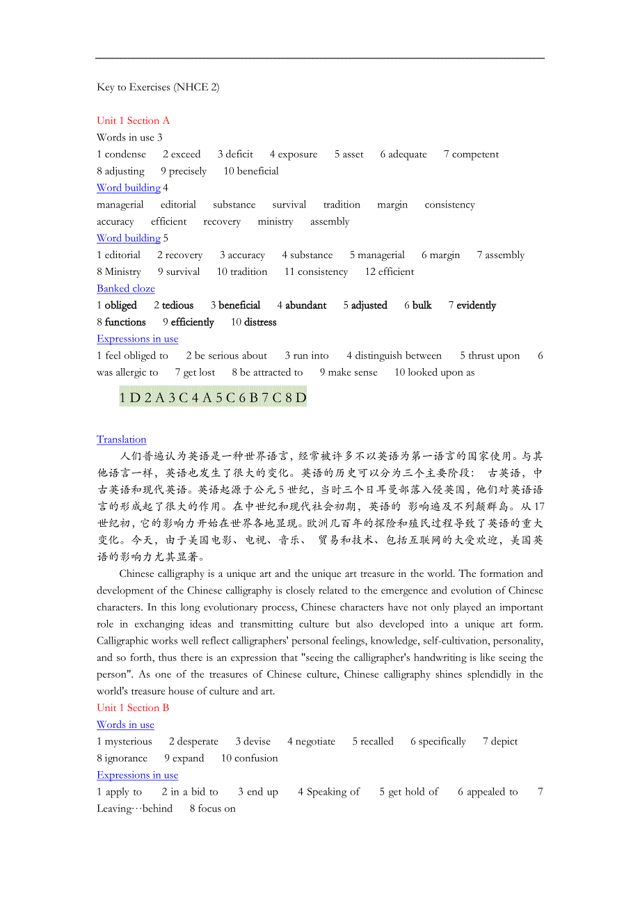 新视野大学英语第三版读写2网络答案解析.doc_第1页