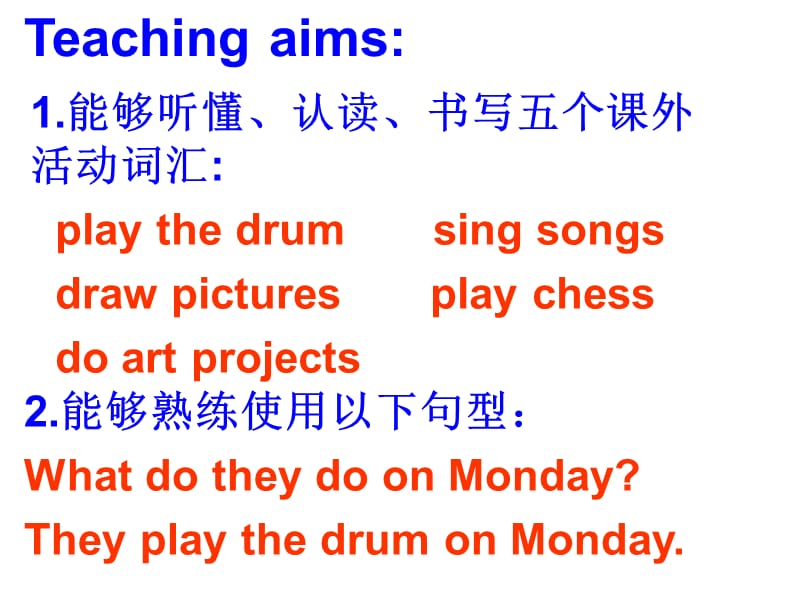 人教新起点英语三下《Unit 11 After School Activities》(lesson61)ppt课件_第3页