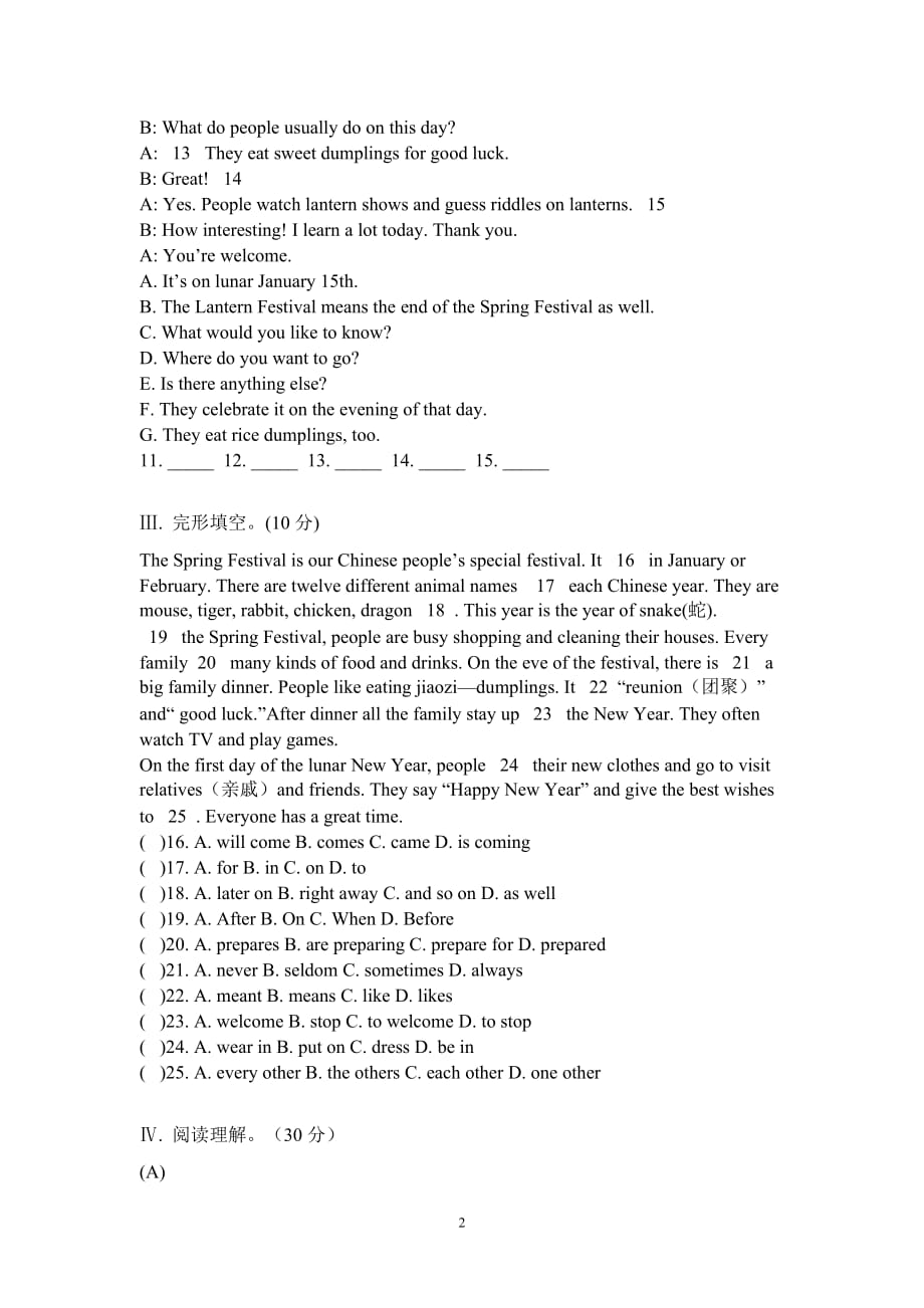 仁爱英语七年级下册Unit8_Topic3测试题.doc_第2页