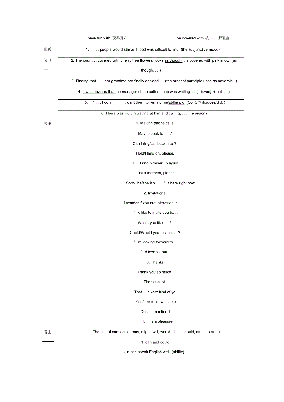 高中英语人教版必修3教案Unit1Period1WarmingupandReading_第2页