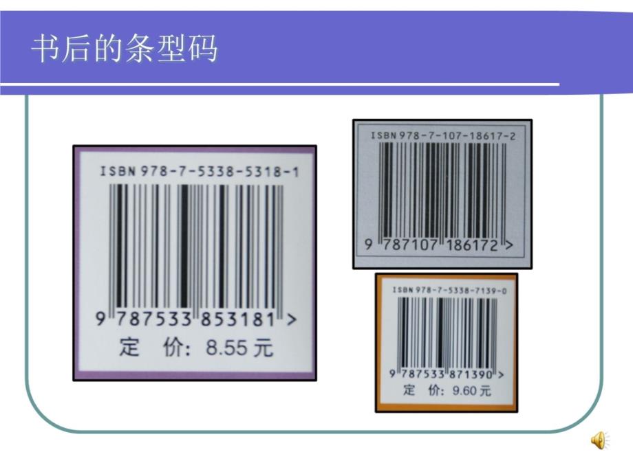 数字与编码2讲义教材_第4页