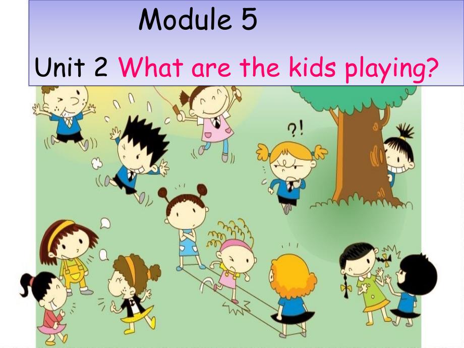 二年级下册M5U2 What are the kids playing课件_第1页