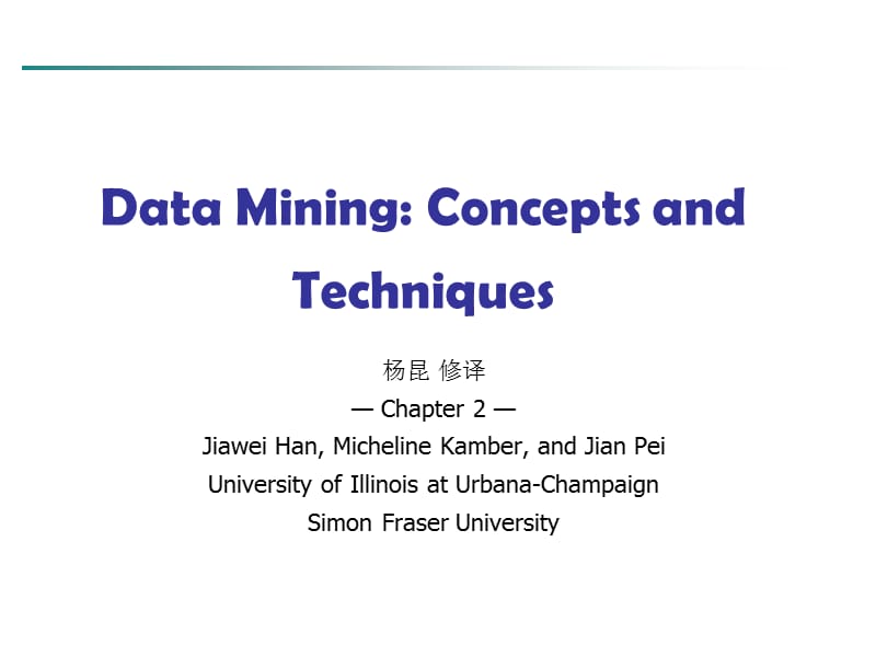 数据挖掘概念与技术CHAPTER2-了解数据教学材料_第1页