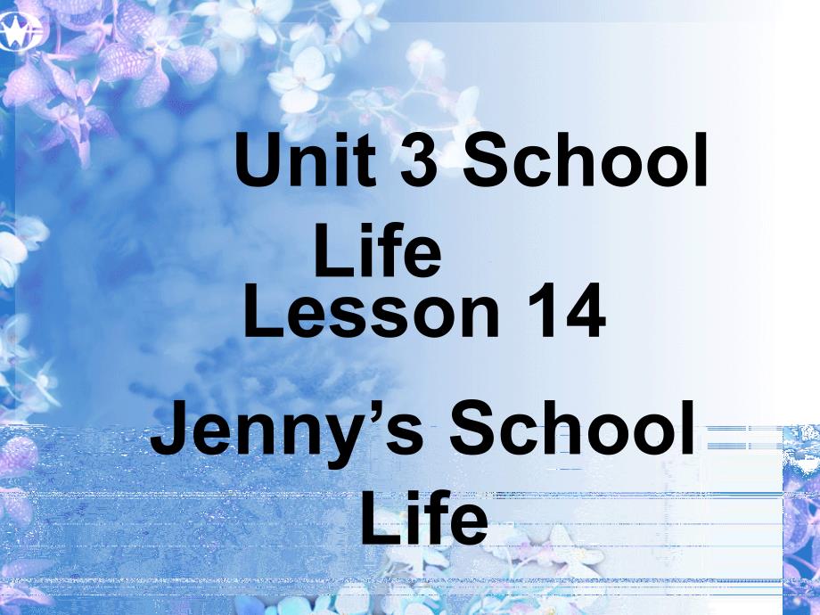 七年级英语下册Unit3SchoolLifeLesson14Jenny’sSchoolLife课件（新版）冀教版_第1页