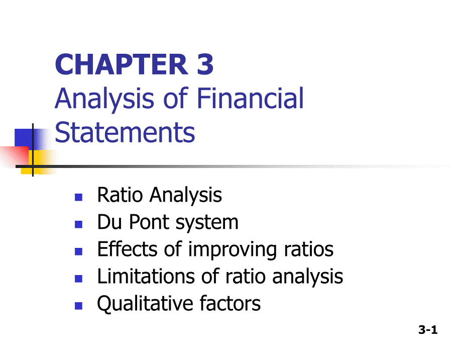 (存货周转率)Analysis of Financial Statements复习课程_第1页