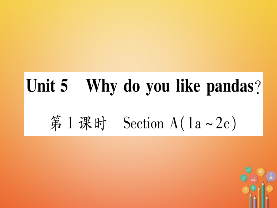 七年级英语下册Unit5Whydoyoulikepandas习题课件（新版）人教新目标版1_第2页