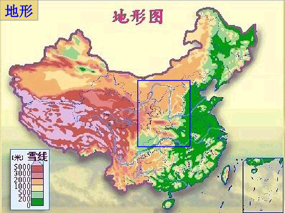 八年级地理“古朴秦川”――陕西省(课件)_1湘教版_第4页