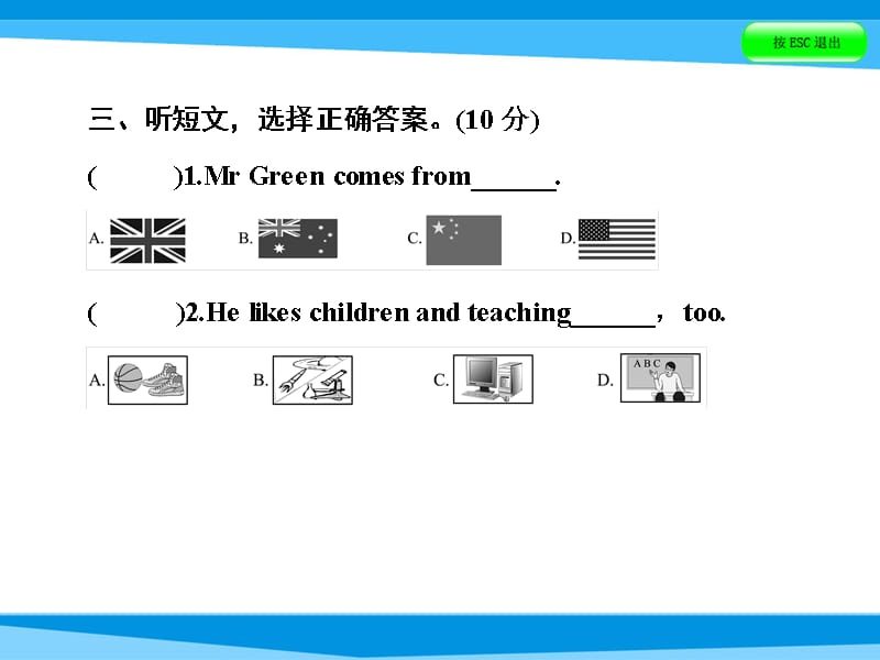 小升初英语课件模拟卷三_第4页