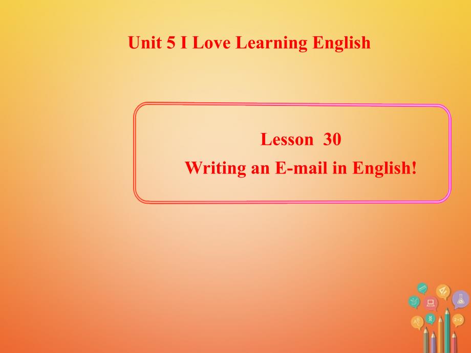 七年级英语下册Unit5ILoveLearningEnglishLesson30WritinganE-mailinEnglish课件2（新版）冀教版_第1页