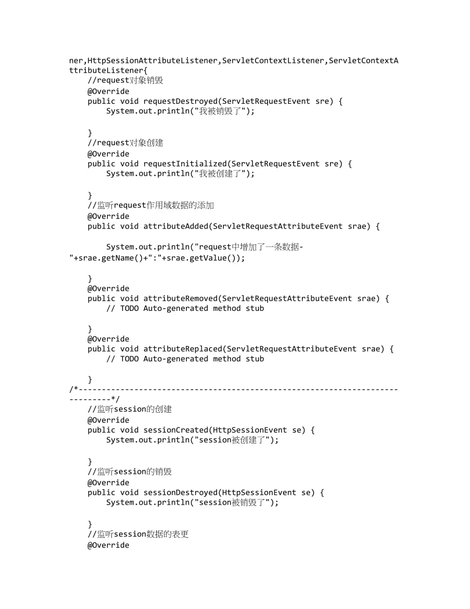 【Servlet】Listener监听器.docx_第3页