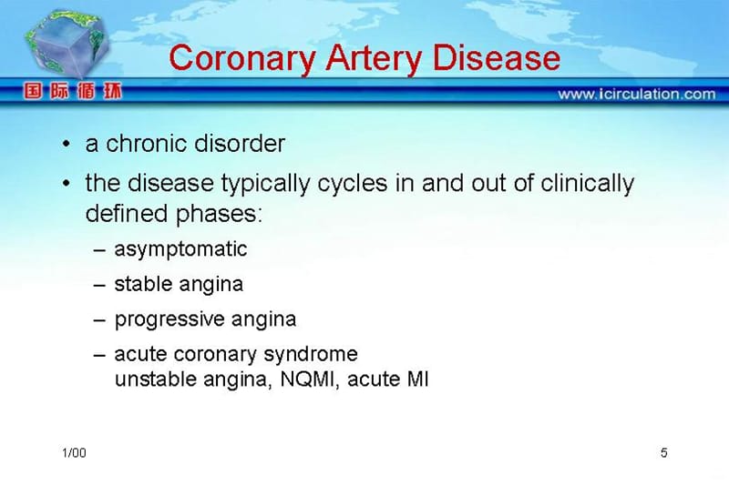 ACC AHA稳定性心绞痛指南PPT课件_第5页
