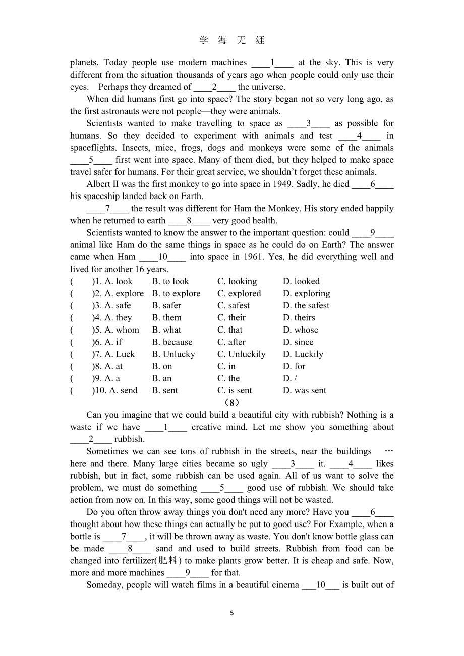 （2020年7月整理）2020广东中考英语专项训练-语法选择12篇(含答案).doc_第5页