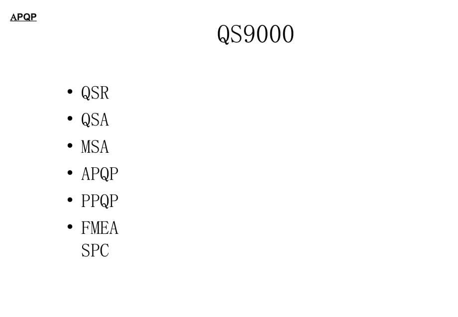 APQP讲义复习课程_第5页