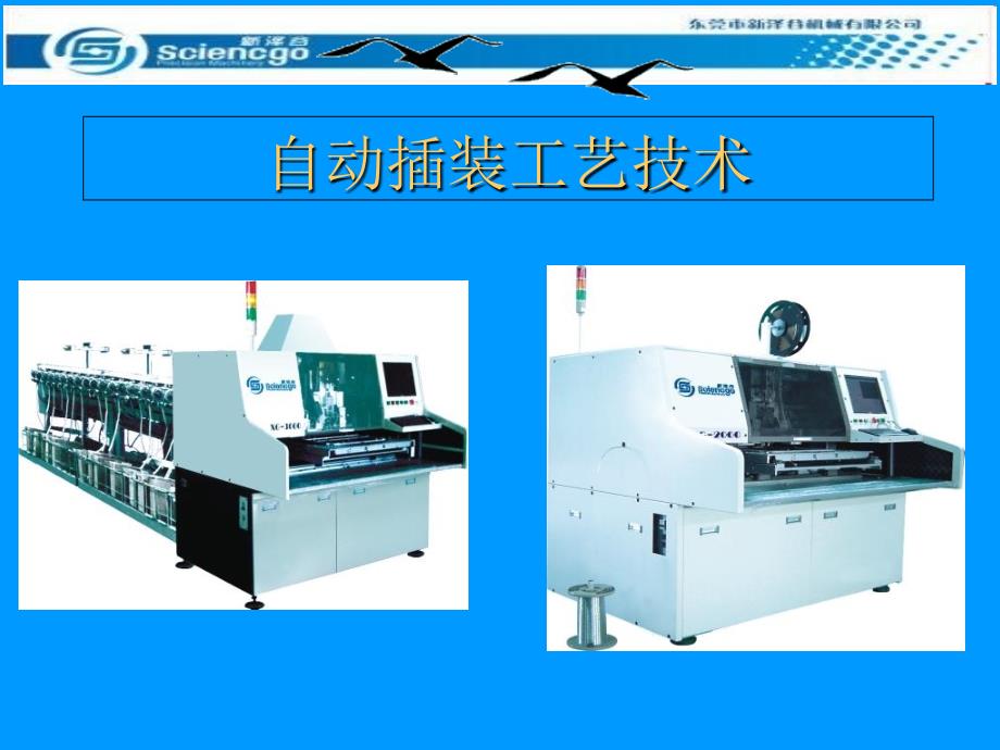 AI工艺资料教学幻灯片_第1页