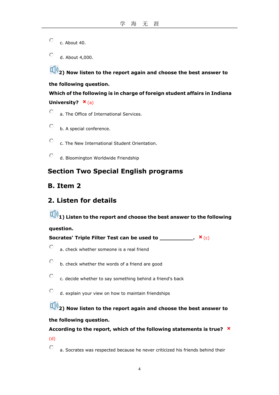 （2020年7月整理）应用型大学英语视听说2Unit4.doc_第4页